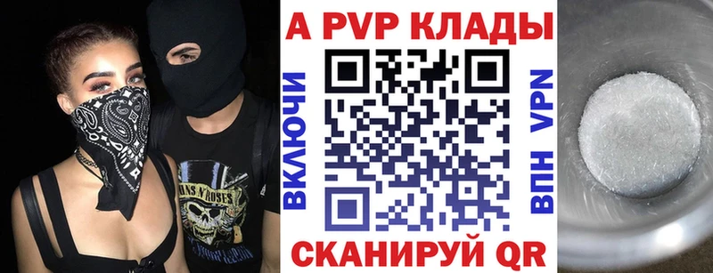 Наркошоп Нефтеюганск A PVP  МЕФ  Бутират  Конопля 