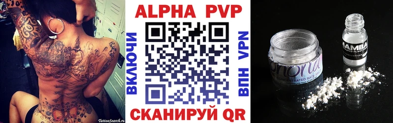 купить  цена  Нефтеюганск  MEGA ссылки  APVP крисы CK 