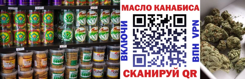 Еда ТГК марихуана  купить наркотик  блэк спрут как войти  Нефтеюганск 