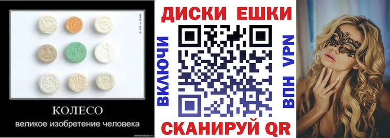 Экстази XTC  ссылка на мегу ссылка  Нефтеюганск 