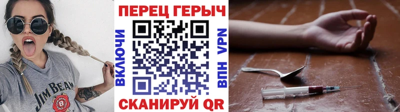 Героин VHQ Нефтеюганск