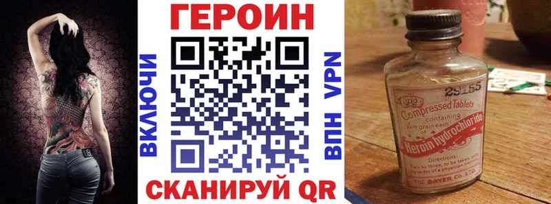 нарко площадка Telegram  Нефтеюганск  ГЕРОИН афганец 