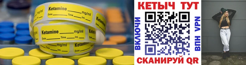 Кетамин ketamine  хочу   Нефтеюганск 