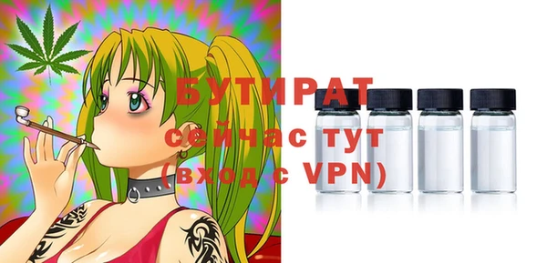 Альфа ПВП Гусиноозёрск