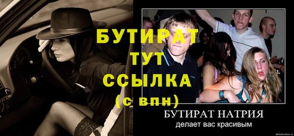 молекула духа Дмитриев