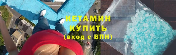 Альфа ПВП Гусиноозёрск