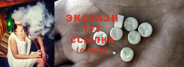 марихуана Гусь-Хрустальный
