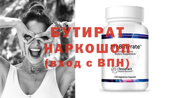 прущая мука Дмитровск