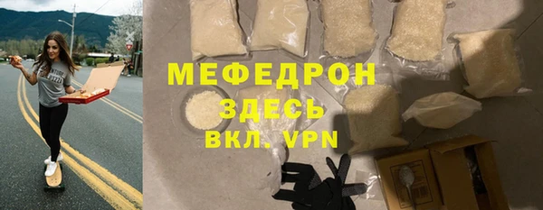 альфа пвп Гусев