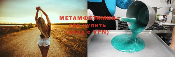 альфа пвп Гусев