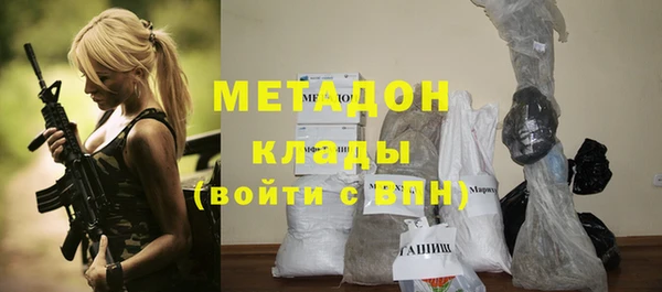 марки nbome Дмитров