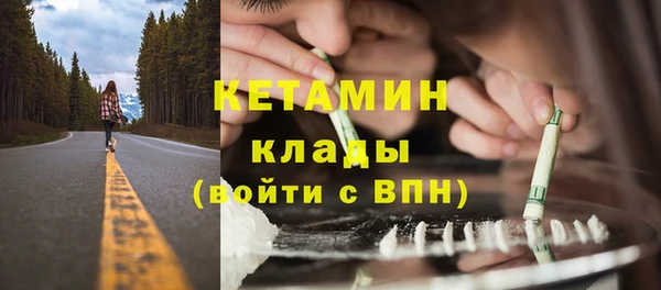 марихуана Гусь-Хрустальный