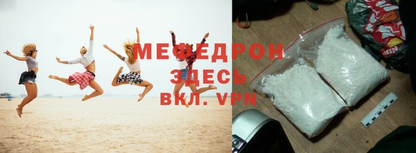 Альфа ПВП Гусиноозёрск