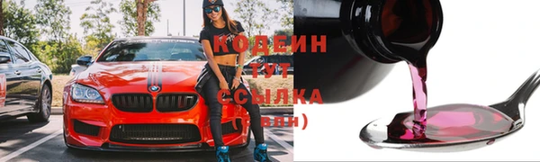 марки nbome Дмитров