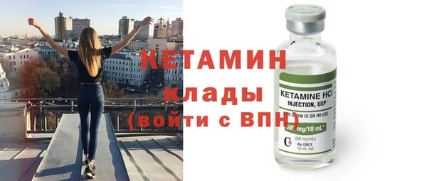 альфа пвп Гусев