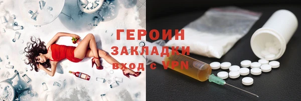 марихуана Гусь-Хрустальный