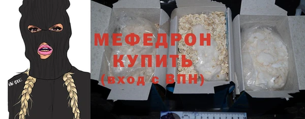 альфа пвп Гусев