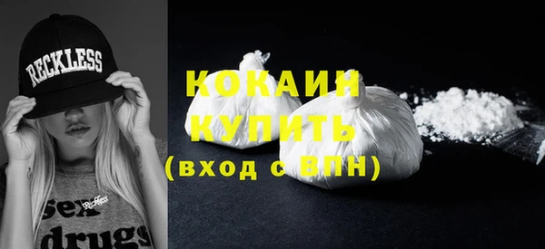 марки nbome Дмитров
