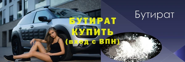 марки nbome Дмитров