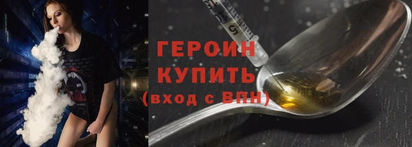 Альфа ПВП Гусиноозёрск