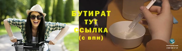 Альфа ПВП Гусиноозёрск