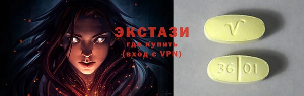 Альфа ПВП Гусиноозёрск