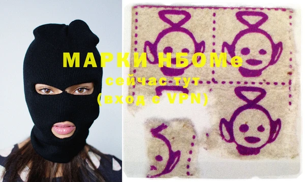 марки nbome Дмитров