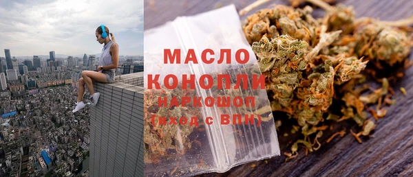 марки nbome Дмитров