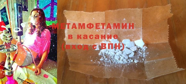 Альфа ПВП Гусиноозёрск