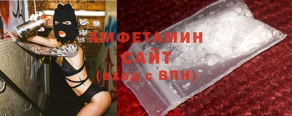 Альфа ПВП Гусиноозёрск