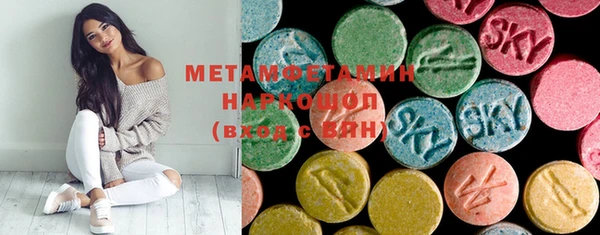 марихуана Гусь-Хрустальный