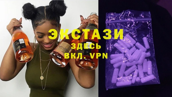 марки nbome Дмитров