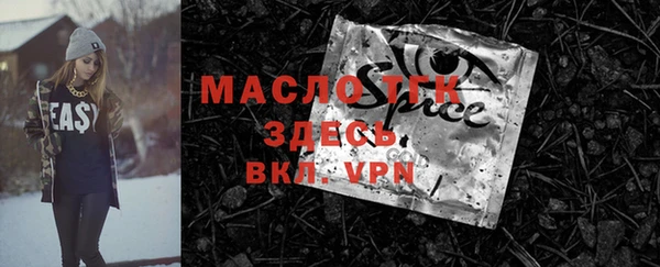 марихуана Гусь-Хрустальный