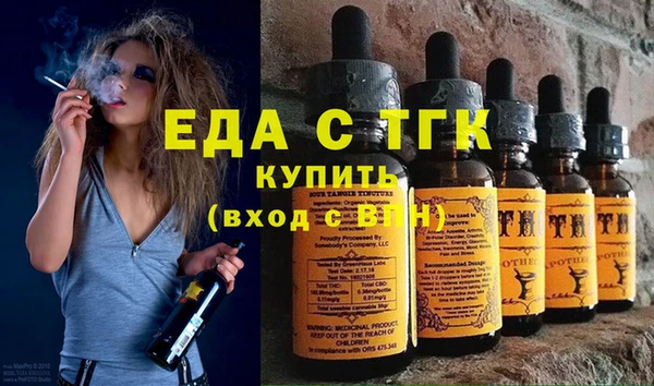 молекула духа Дмитриев