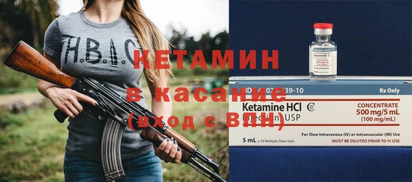 альфа пвп Гусев