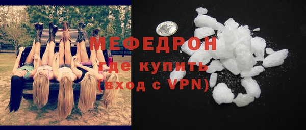 Альфа ПВП Гусиноозёрск