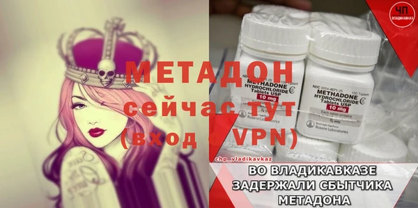 Альфа ПВП Гусиноозёрск