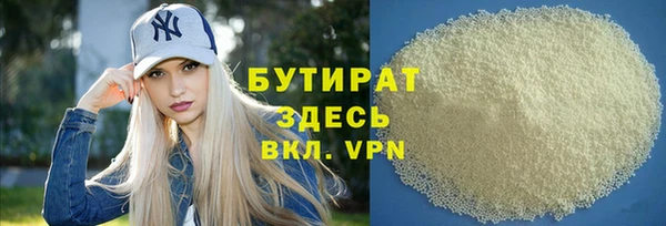 альфа пвп Гусев