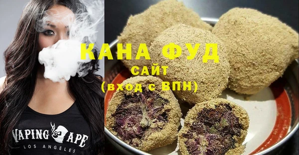 марихуана Гусь-Хрустальный
