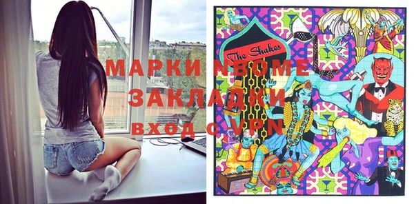 марихуана Гусь-Хрустальный