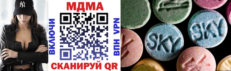 МДМА VHQ  Нефтеюганск 