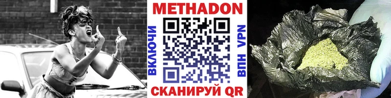 купить закладку  мориарти как зайти  МЕТАДОН VHQ  Нефтеюганск 