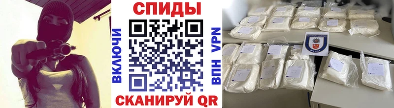 МЕГА ТОР  Нефтеюганск  МЕТАМФЕТАМИН винт 