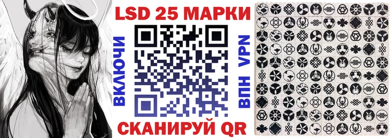 цены   Нефтеюганск  Марки 25I-NBOMe 1500мкг 