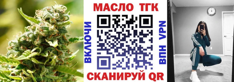 Дистиллят ТГК концентрат Нефтеюганск